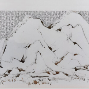 Paysage - Encre Paysage - Encre